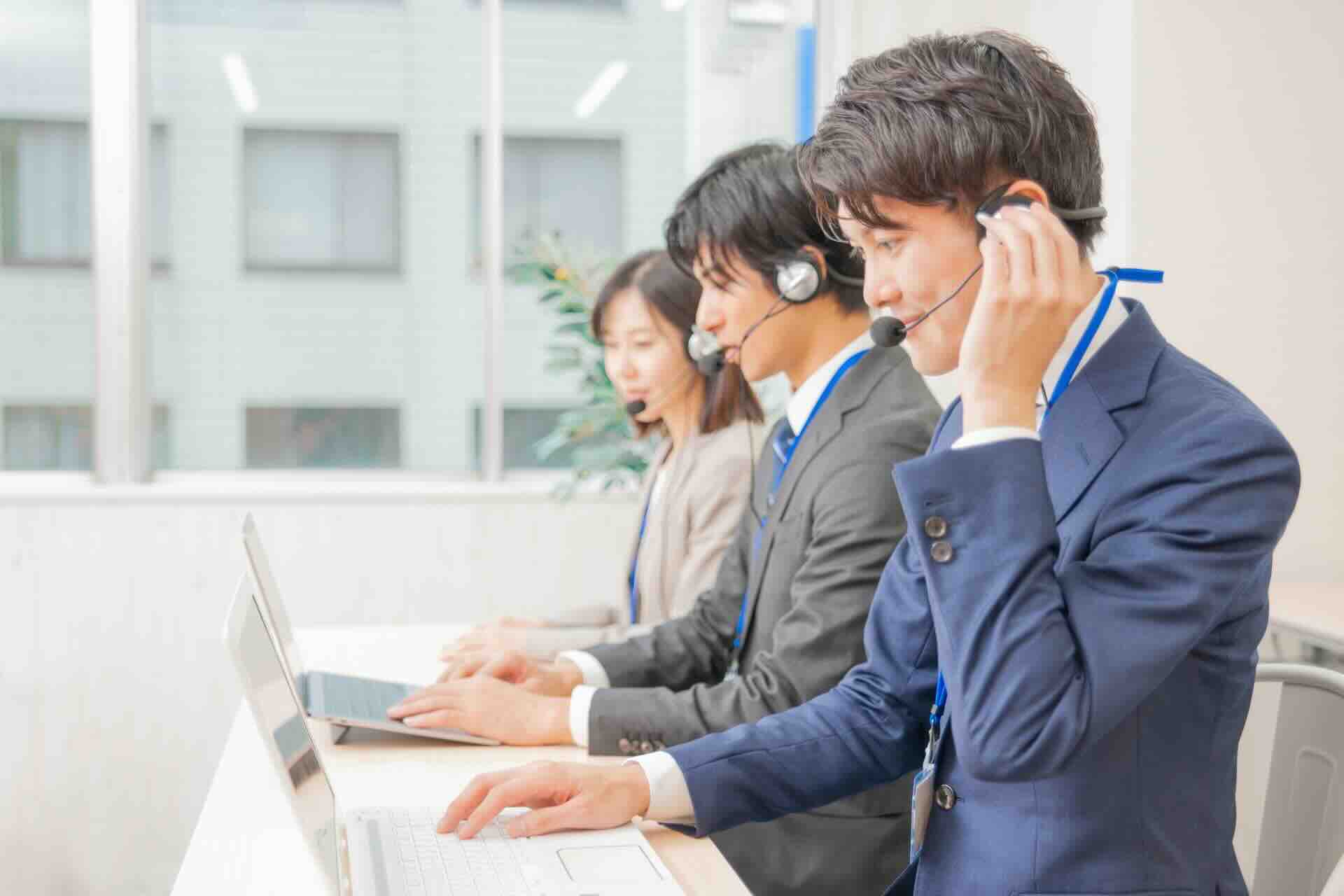 お問い合わせ時