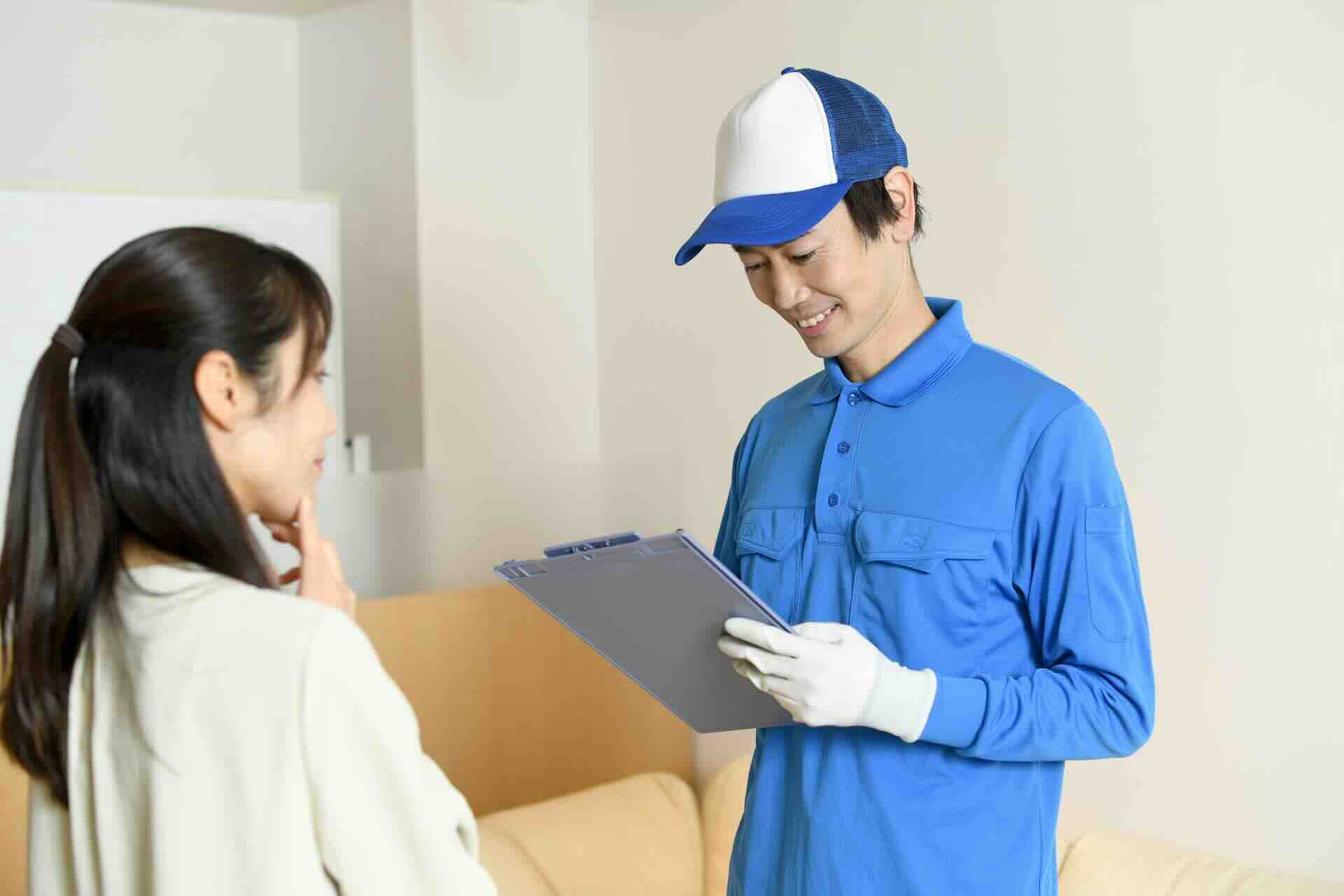 お問い合わせ時